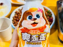 -0317火锅鸡·清真(正达店)