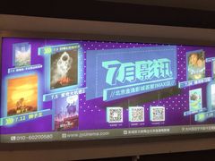 -金逸影城(荟聚IMAX激光店)