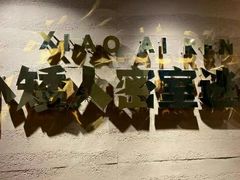 -567·密室逃脱(大良店)