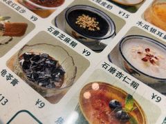 -西关明记肠粉(荔枝湾店)