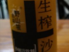 -小厨面(巨野路店)