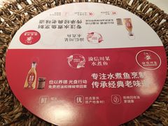 -渝信川菜·川味家常菜(新辰里亚运村店)