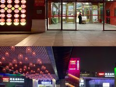 -食美汇美食广场(新奥店)