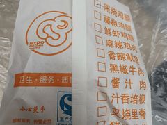 -麦多馅饼(天津华苑店)