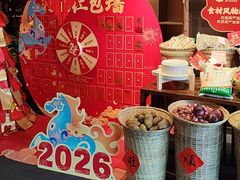 -旺顺阁·北京菜·烤鸭(大望路店)