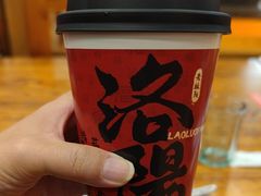 -老雒阳面馆·水席·洛阳菜(王城路店)
