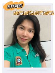 -广州健丽·去眼袋医疗美容机构