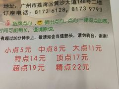 -潮喜竹溪荔湖酒家(荔枝湾店)