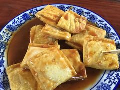 -茅老太臭豆腐
