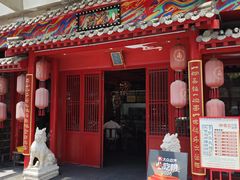-尚寨嫽扎咧面馆(钟楼店)