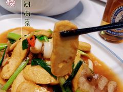 -鑫悦楼煎蟹·16年海鲜大排档
