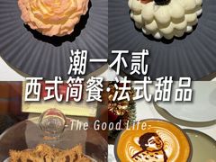 -潮一不贰·西式简餐·法式甜品(外滩店)