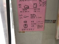 -大益烤鸡