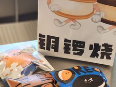 -泽田本家·铜锣烧(美罗城店)