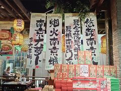 -金茂览秀城
