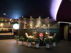 -中影国际影城(兰生大厦CINITY LED店)