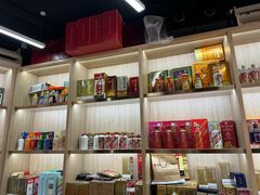 -醉真实酒批发行·茅台·五粮液·红酒寄卖回收