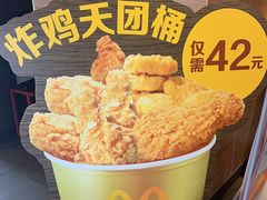 -麦当劳(清远大道得来速店)