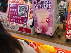-蜜雪冰城(领展店)