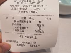-930私房菜(欧阳路店)
