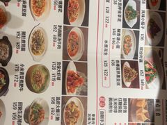 -羊门客在·烤盐池滩羊·川菜