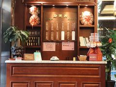 -勤德兴(湖滨路店)