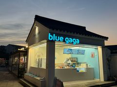 -东钱湖旅游度假区