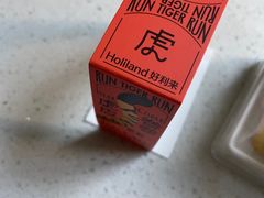 -好利来(七宝领展广场店)
