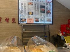 -同和居(月坛店)