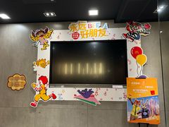 -麦当劳(前海店)