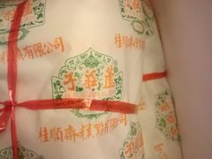 -桂顺斋(西花市店)