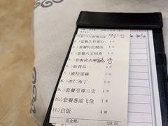 -岭南海晏楼(东晓南店)