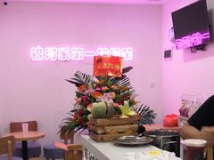 -soulfa柠檬茶(鹭江店)
