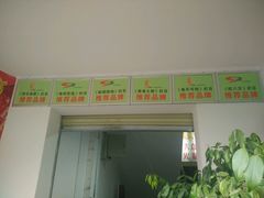 -符缸酸菜鸡(华阳店)