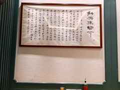 -鲜得来排骨年糕(豫园店)