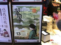 -茶颜悦色(坡子街幽兰阁店)