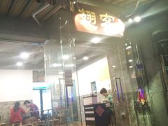 -翅客(紫金大街店)