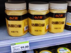-百佳永辉超市(来福士广场店)