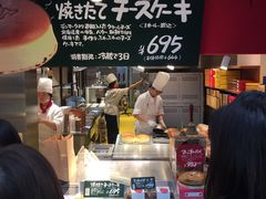 -瑞可爷爷的店(难波本店)