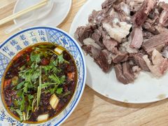 -三中高皇羊肉馆