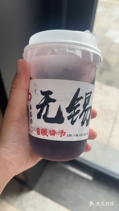 锡笼记·无锡小笼(水岸店)图片
