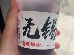 -锡笼记·无锡小笼(水岸店)