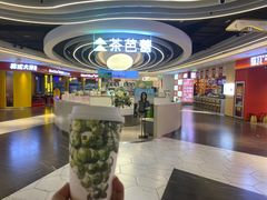 -茶芭蕾·新疆酸奶(美美1店)