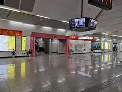 -红土地(地铁站)