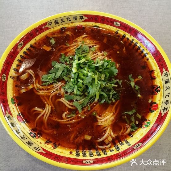 托县民中拉面(呼市一分店)