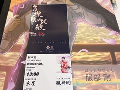 -剧盟谋杀之谜俱乐部·剧本杀