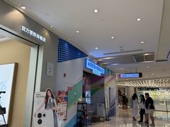 -上海静安大悦城