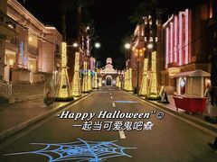 -海合安苏州阳澄半岛乐园
