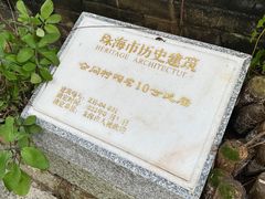 -老屋咖啡