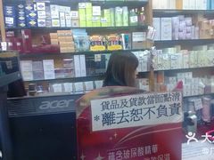-龙城大药房